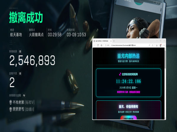 三角洲行动透视外挂软件效果